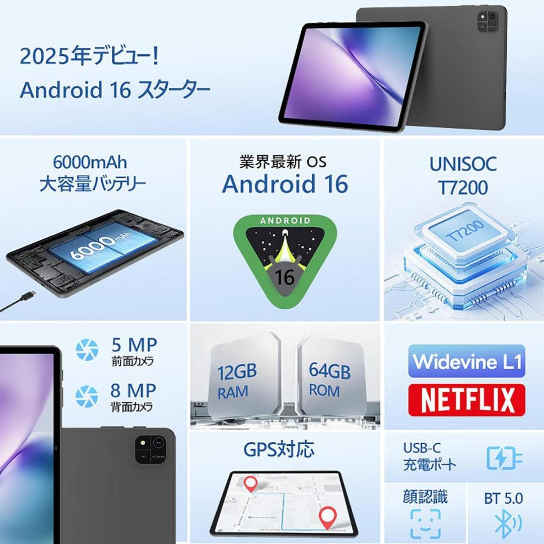 2025新登場 Android 16 タブレット 大画面】A30L1 - メルカリ
