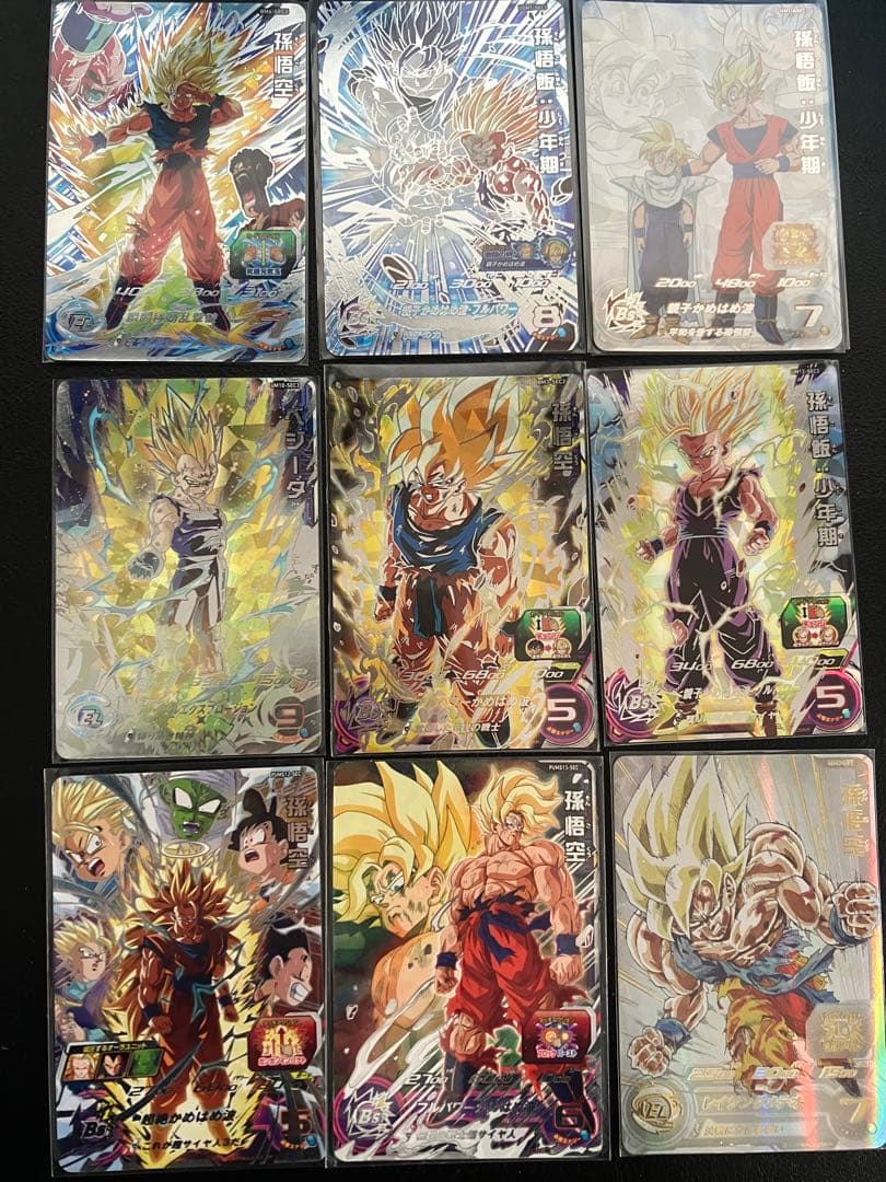 キズ格安　スーパードラゴンボールヒーローズ　原作SEC まとめ売り ドラゴンボールヒーローズ まとめ売り 最終値下げ！ - メルカリ