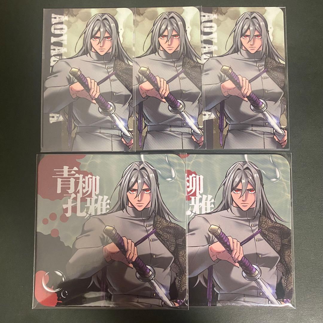 ヒューマンバグ大学 夏狂詩 青柳孔雅 チェキカード コースター - メルカリ