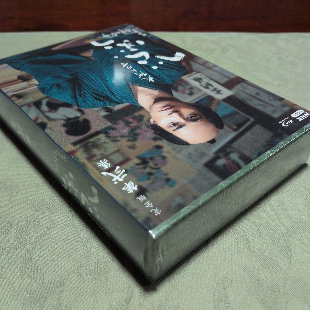 大河ドラマ べらぼう～蔦重栄華乃夢噺～ 完全版 第弐集 Blu-ray BOX