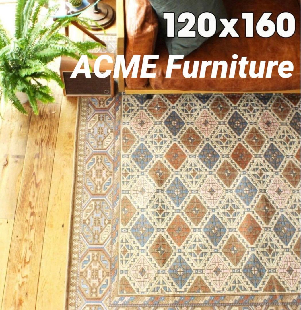 ラグ・カーペット ACME Furniture GLENOAKS RUG 120x160 ACME Furniture（アクメファニチャー） GLENOAKS RUG 120×160 グレン