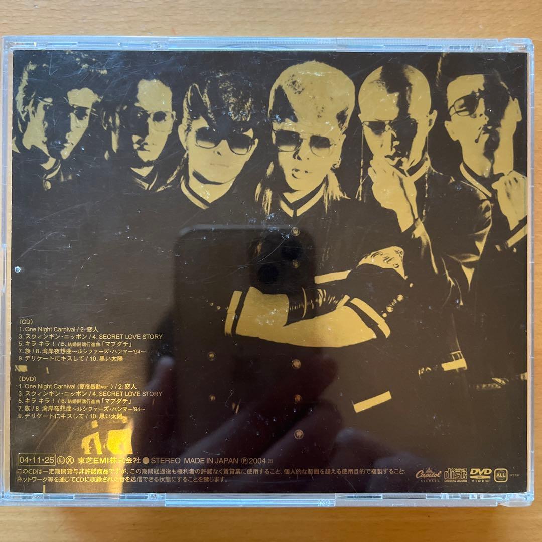 氣志團アルバム5枚セット - メルカリ