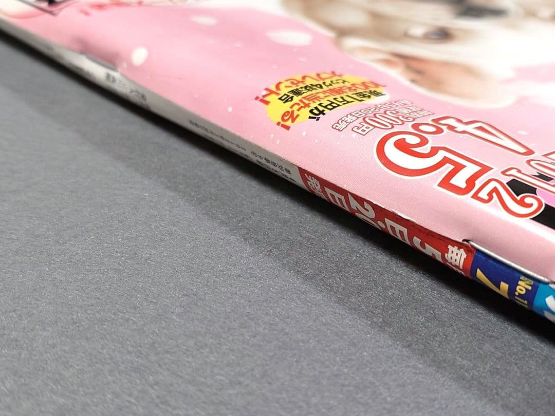 ビッグコミックオリジナル2017年7号『MASTERキートンReマスター』新