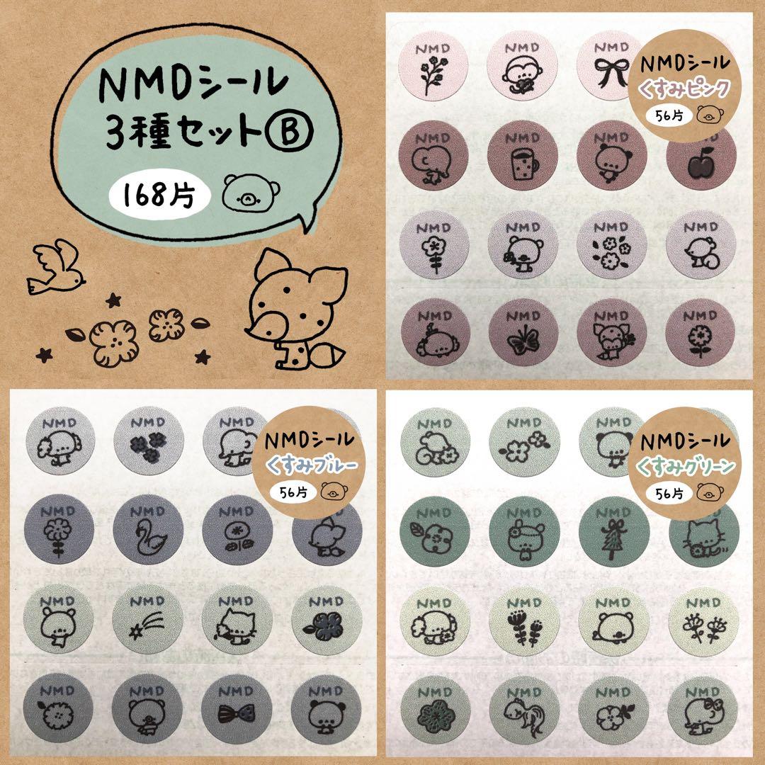 koji kuro様 リクエスト 2点 まとめ商品 - メルカリ