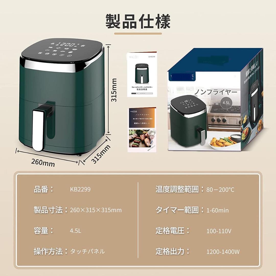 多機能＆高性能❣油使わず冷凍餃子もポテトもカリふわ