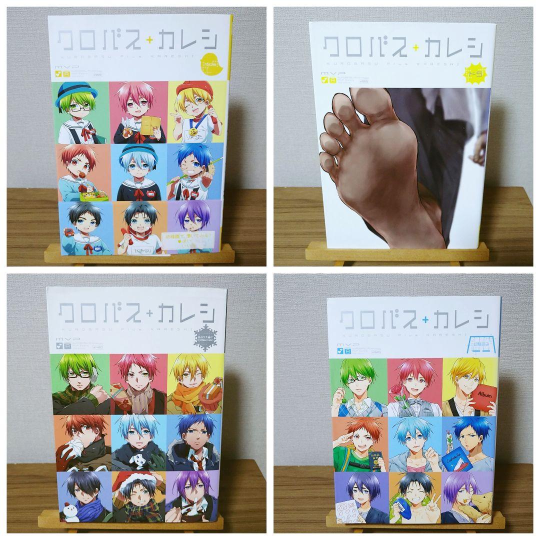 黒子のバスケ アンソロジーコミック クロバスカレシ 32冊セット - メルカリ