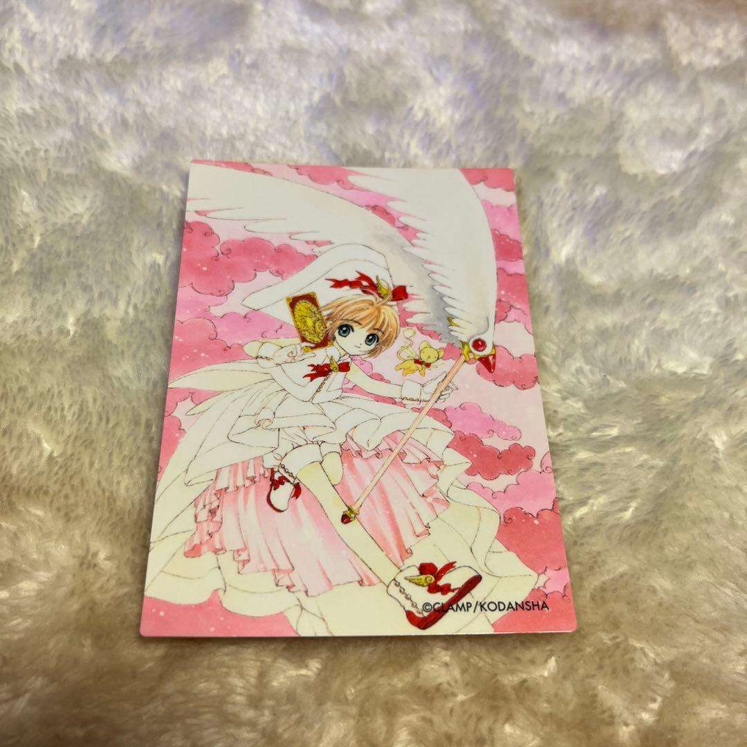 希少❣️カードキャプターさくらクロウカード編 トレーディングカード