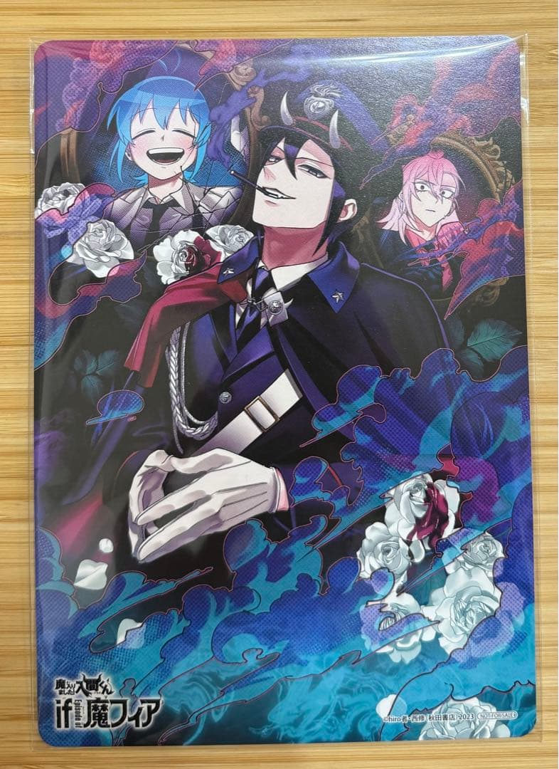 魔入りました入間くん if 魔フィア アニメイト特典 ビジュアルボード