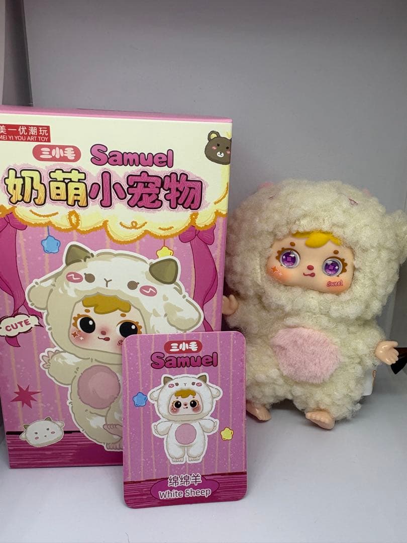 レア目 サミュエルSamuel 三小毛 white sheep ひつじ - メルカリ