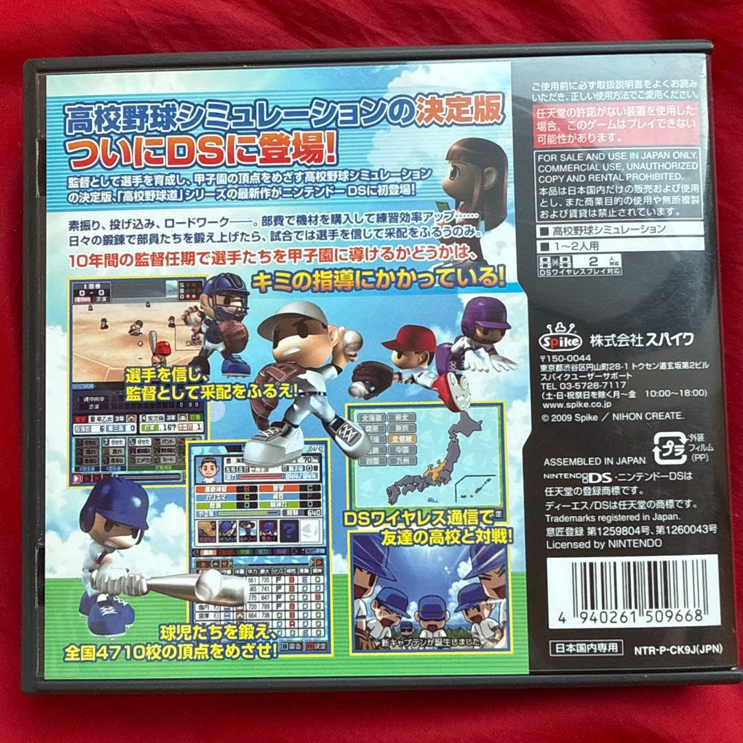 高校野球道DS ニンテンドーDS ソフト - メルカリ