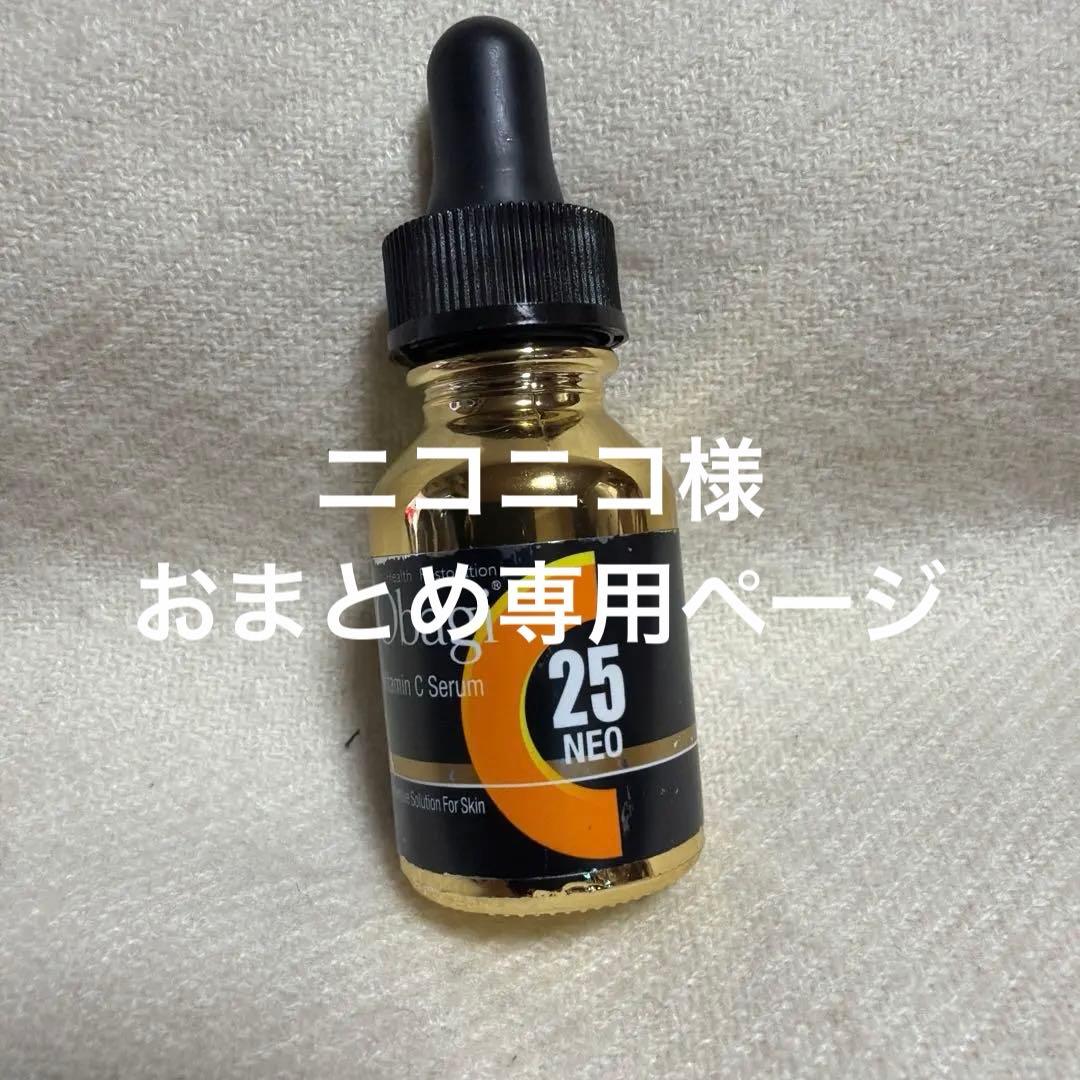 Obagi ビタミンCセラム 25・試しのみ！ Amazon.co.jp: Obagi 【セット買い】 オバジ C25セラム ネオ 12ml