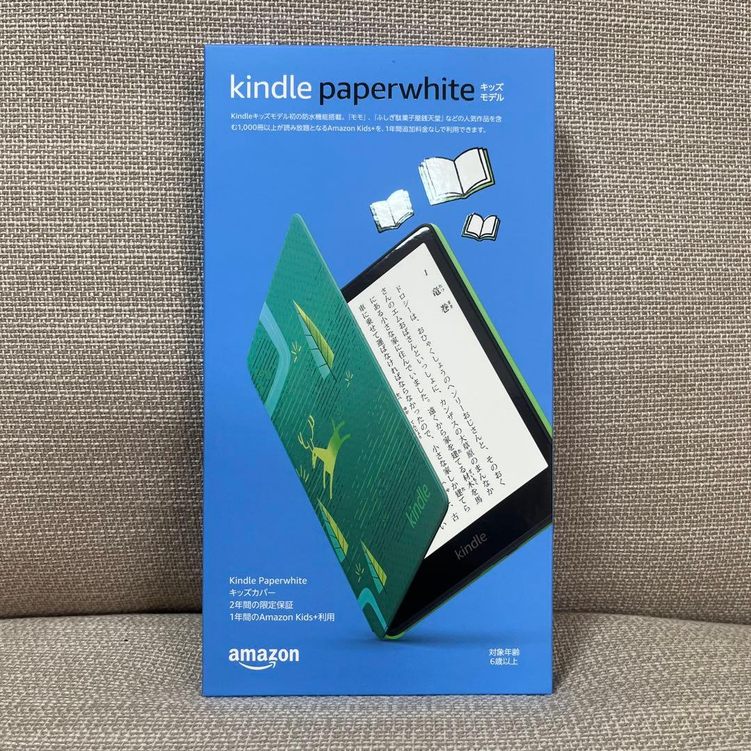 新品未開封　Kindle paperwhite キッズモデル Amazon、新世代「Kindle」と「Kindleキッズモデル」発表 - ケータイ Watch