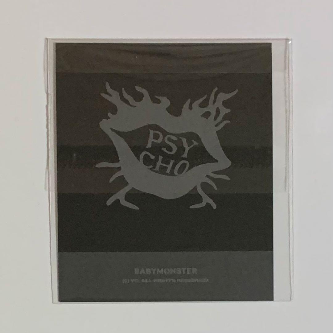 BABYMONSTER PSYCHO MD 購入特典 ポラロイド アヒョン - メルカリ