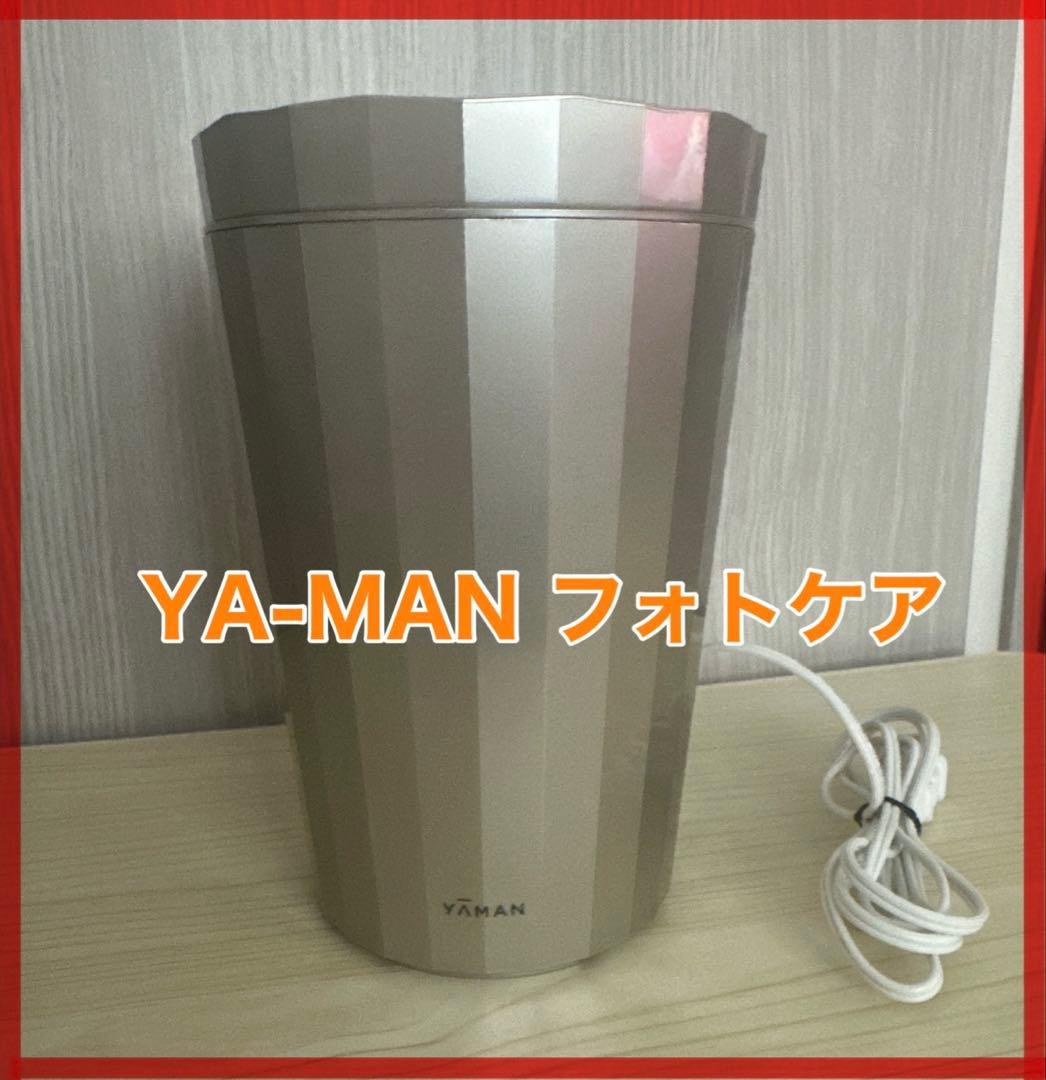 【定価66,000円】使用10回未満 ヤーマン フォトケア スチーマー YA‐MAN（ヤーマン） 【18,700円OFF】 スチーマー 美顔器スチーマー