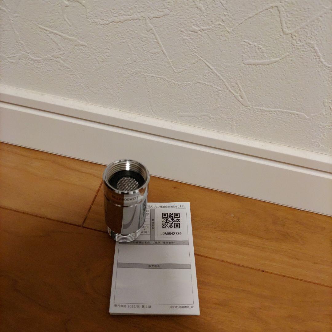 未使用品:リファREFA ULTRA FINE BUBBLE LAUNDRY