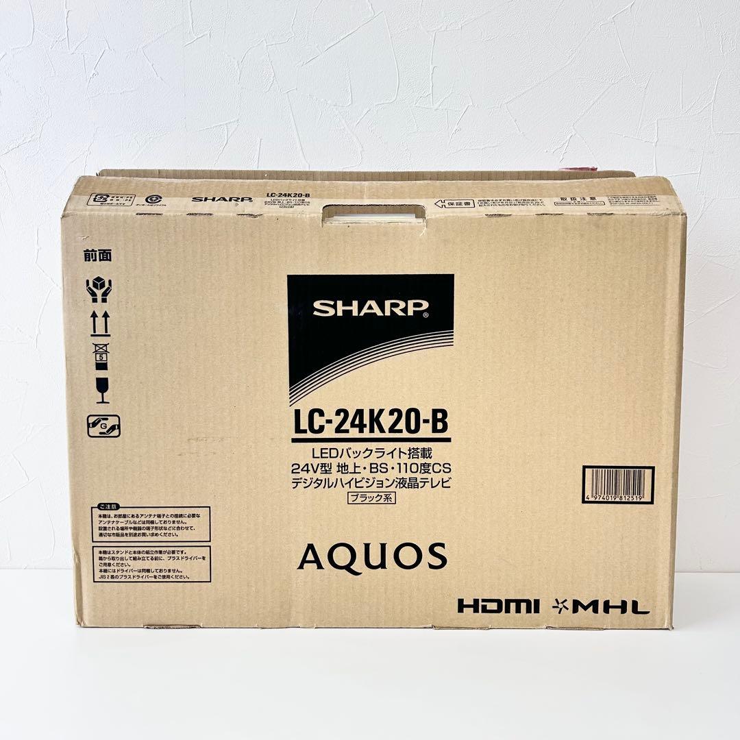 SHARP液晶テレビ 2015年 LC-24K20 未使用品 24インチ Amazon | シャープ 24V型 ハイビジョン 液晶テレビ ホワイト AQUOS LC