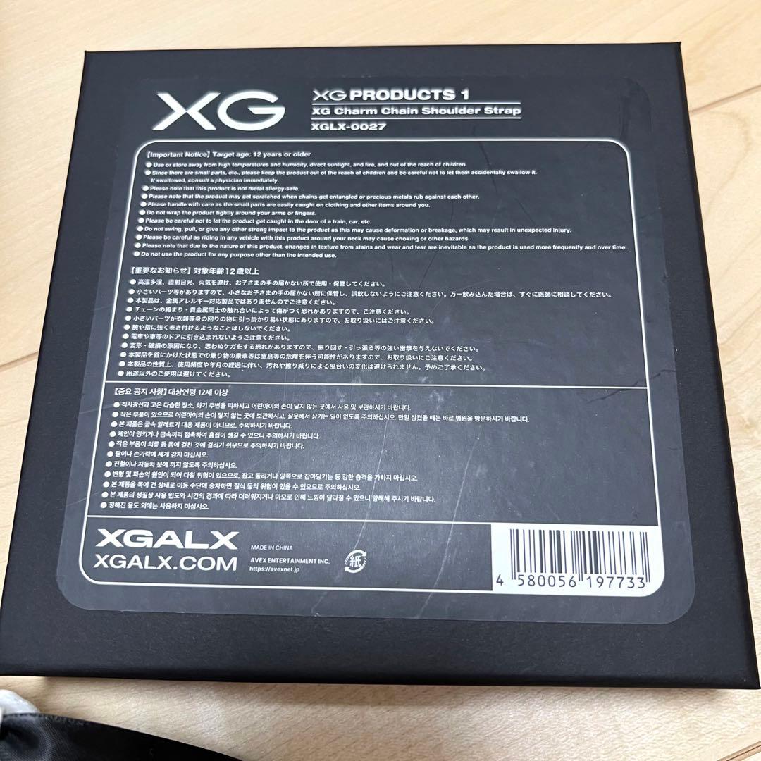 XG⭐︎Charm Chain Shoulder Strap⭐︎チャーム⭐︎ストラップ - メルカリ