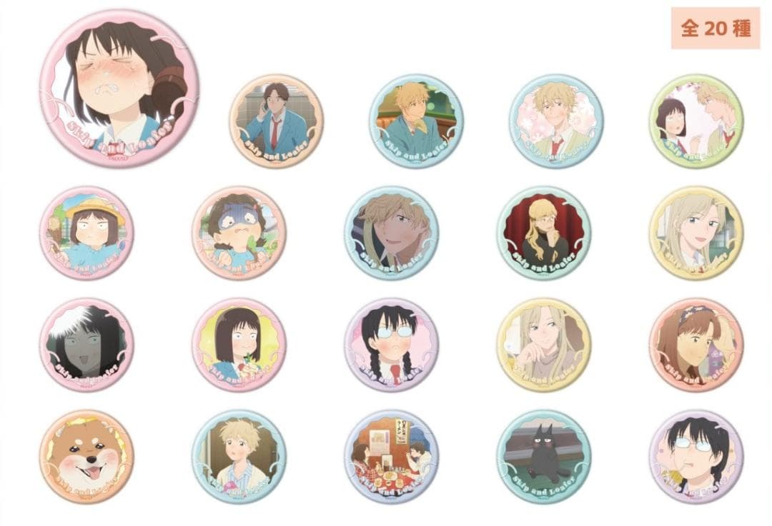 スキップとローファー 全20種 場面写イラスト8 缶バッジ 岩倉美津未 志摩
