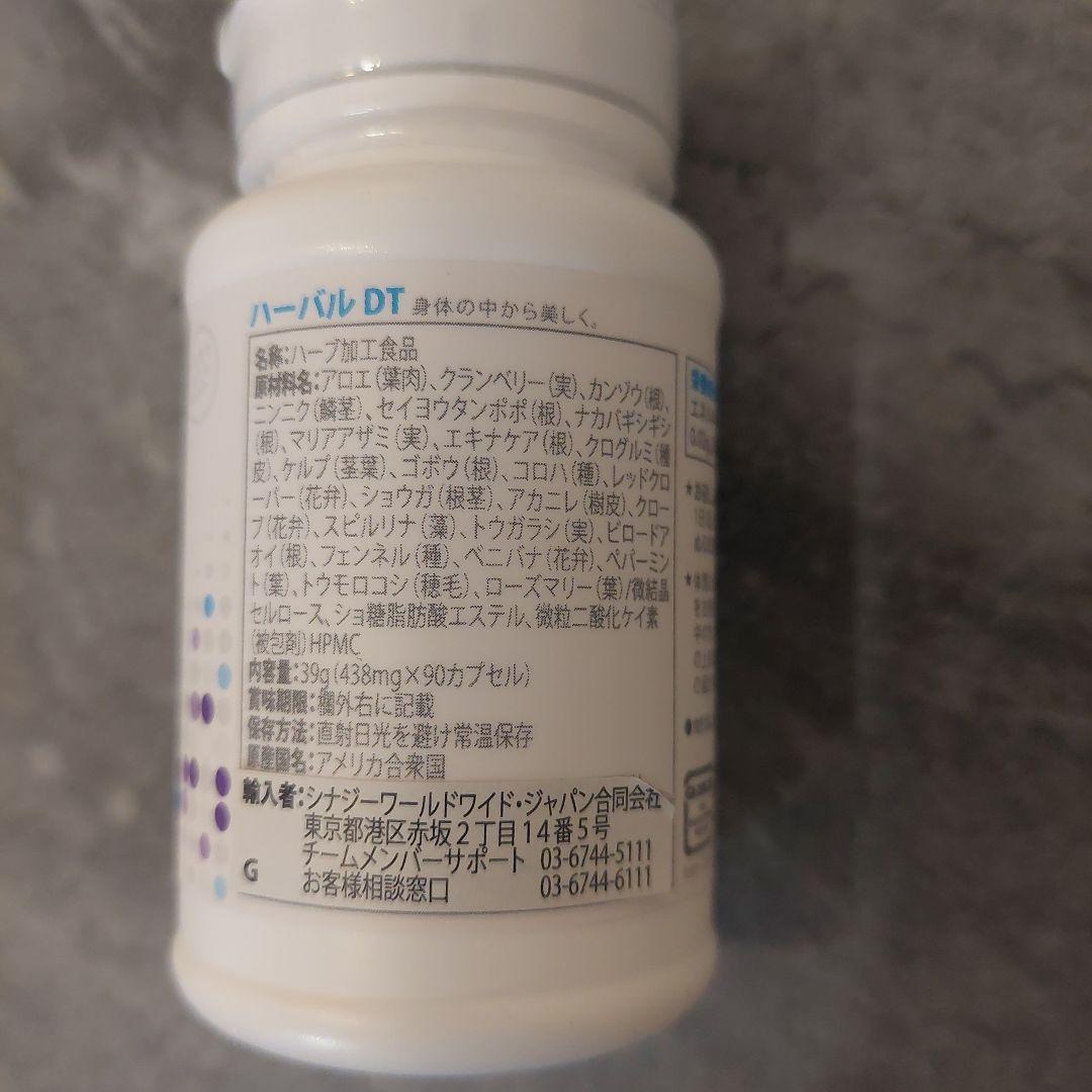 シナジー ハーバルDT 90カプセル入り×3本 - メルカリ
