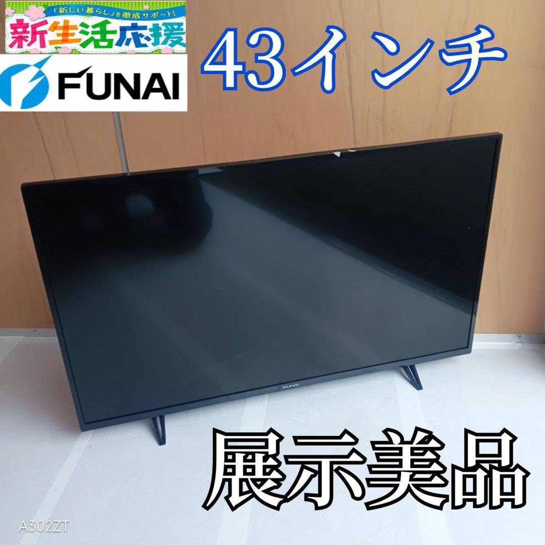 J048　送料無料　フナイ　液晶テレビ　43インチ　展示品 FUNAI（フナイ） 液晶テレビ・有機ELテレビ FL-43UF370 [43インチ