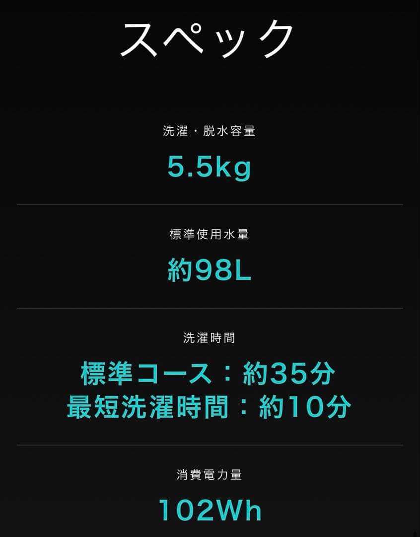 Hisense 縦型洗濯機 5.5kg