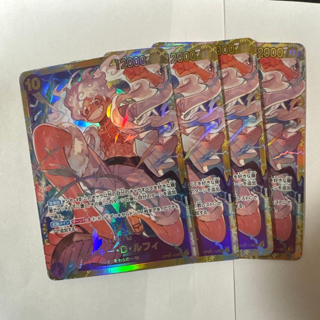 モンキー・D・ルフィ SEC 4枚セット ニカ 新時代の主役 紫