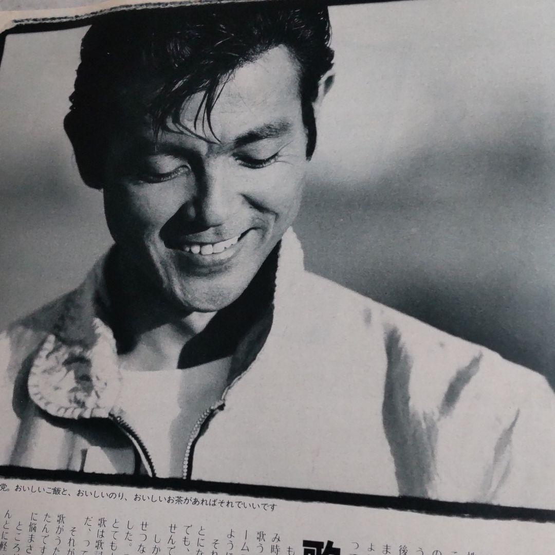 柴田恭兵インタビュー雑誌 - メルカリ