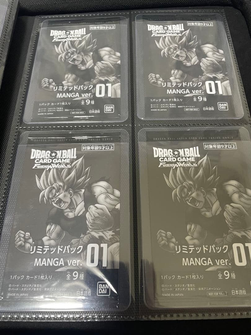 【4パック】リミテッドパック01 MANGA ver. フュージョンワ MANGAリミテッドバトルEX | ドラゴンボールスーパーカードゲーム