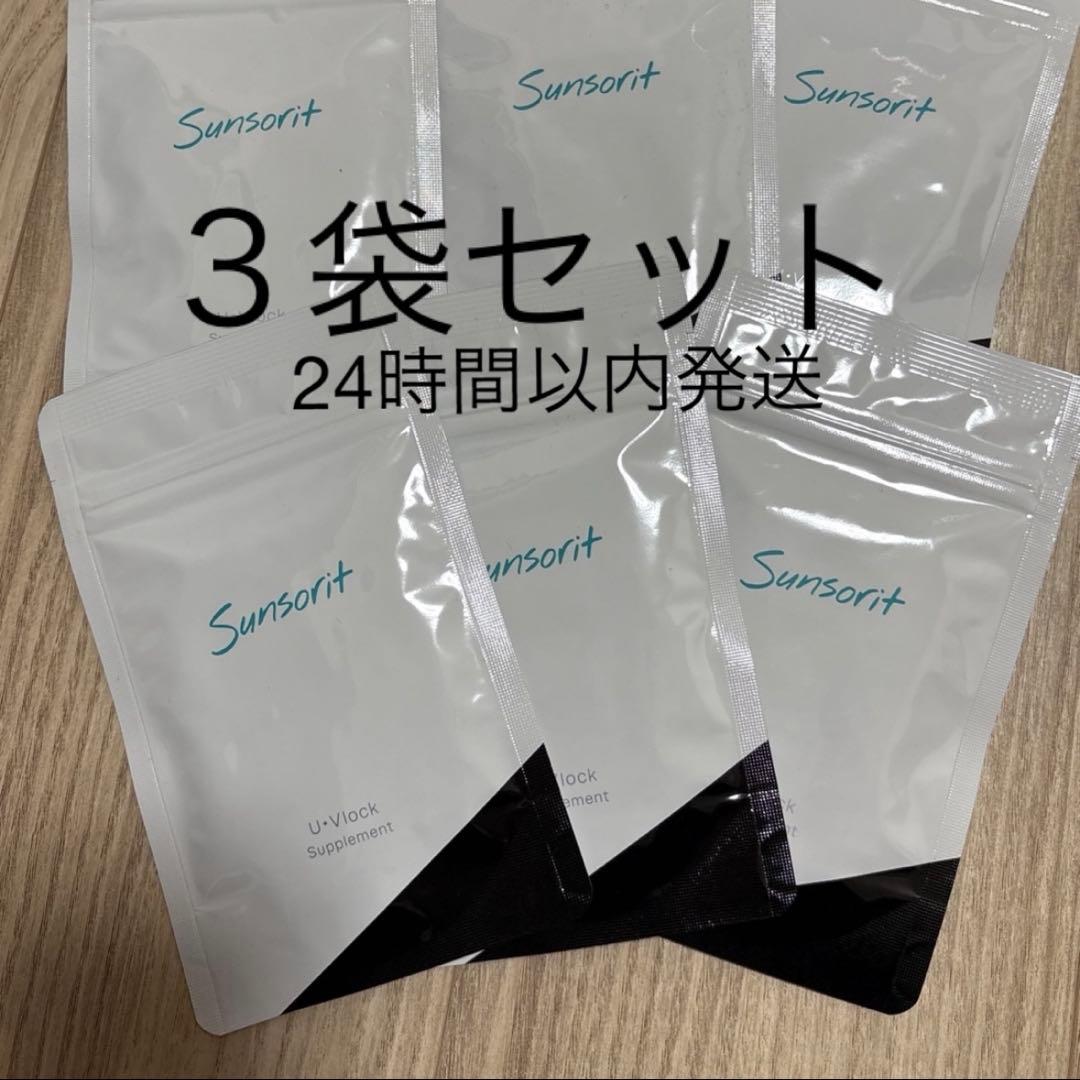 NOKO ◼️新品•未開封◼️U•Vlock 30粒 3袋 エコノプラス nocoo in(ノクーイン) BOX 90L 半透明 100枚 0.020mm
