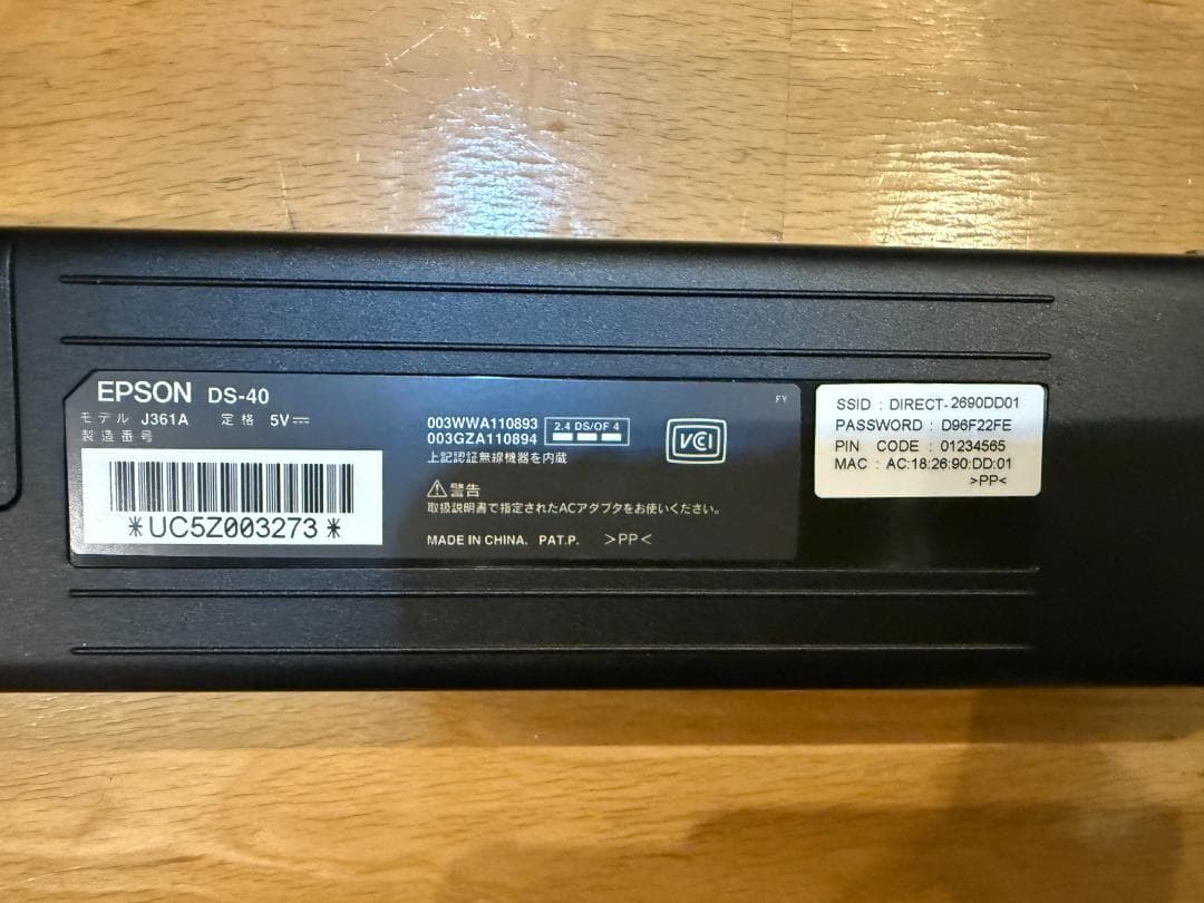 EPSON DS-40 スキャナー/プリンター Amazon | エプソン スキャナー DS-40 (モバイル/乾電池駆動/Wi-Fi対応
