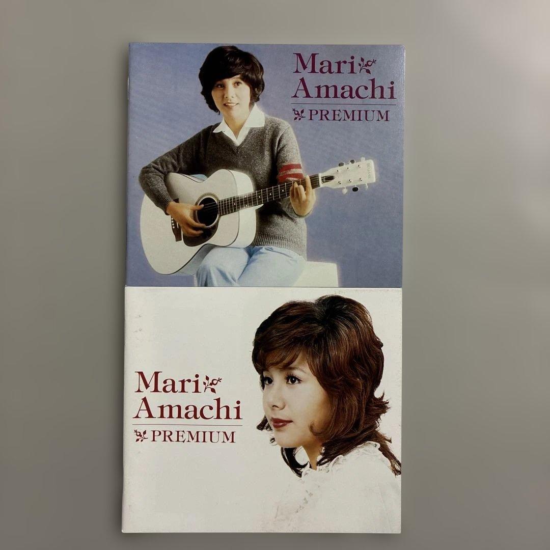 【美品】天地真理 PREMIUM プレミアム ボックス CD DVDブックレット