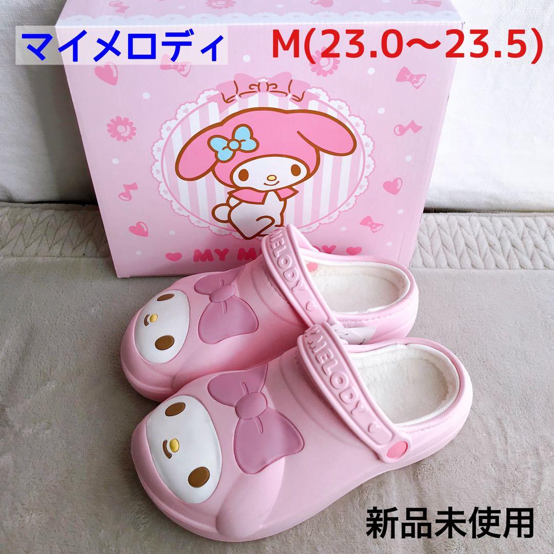 マイメロ サンダル ボア クロックス風 M 23.0 〜23.5 メッシュ - メルカリ