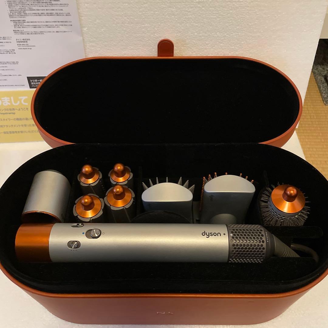 Dyson Airwrap シルバー オレンジ 収納ケース付き Dyson Airwrap™マルチスタイラー Complete Long ニッケル／コッパー