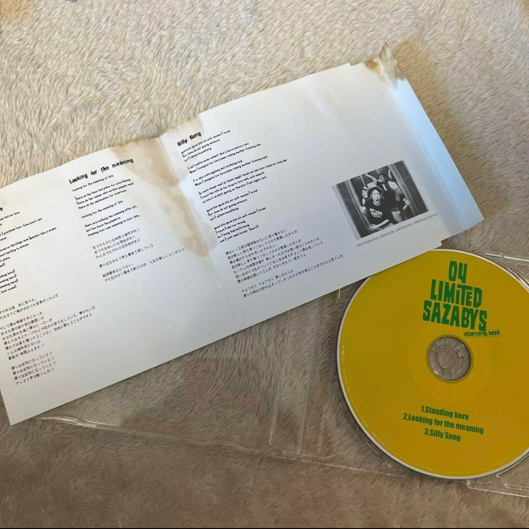 04 Limited Sazabys 廃盤 - メルカリ