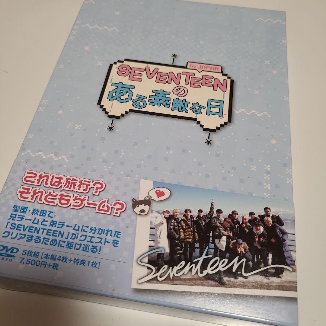 SEVENTEEN ある素敵な日 サイン入りポスター