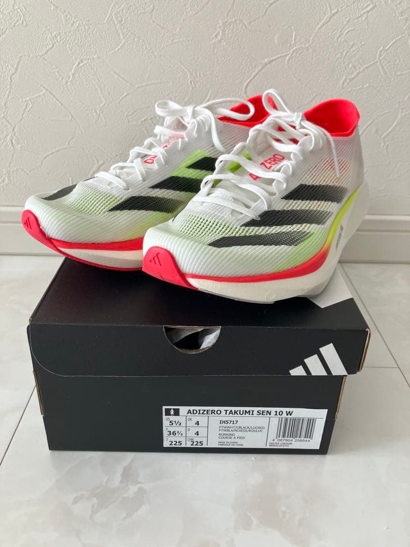 adidasアディゼロ タクミセン10 22.5cm