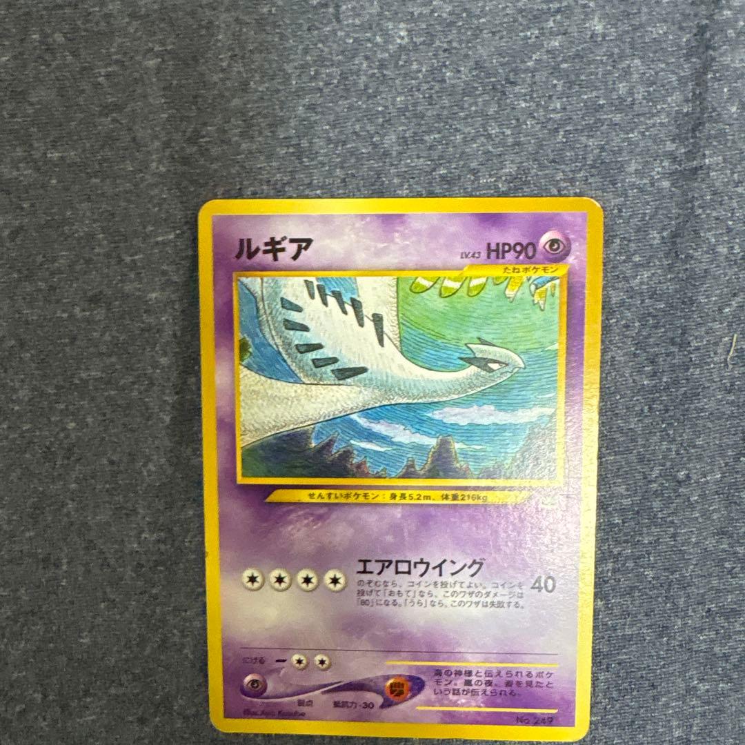 ルギア_プレミアムファイル3 PROMO 第2世代（☆neo・☆VS・☆web