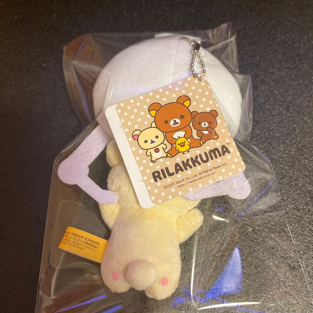 新品】リラックマ クレーンにぶらさがりぶるぶるぬいぐるみ