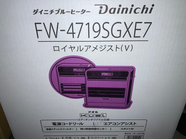 soutan専用 ダイニチ FW-4719SGXE7(V) 石油ファンヒーター - メルカリ