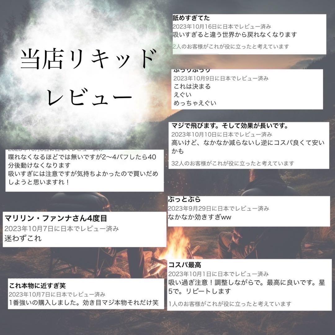 【夜専用】 CRDH リキッド 0.5ml CBP THXE CBN 37