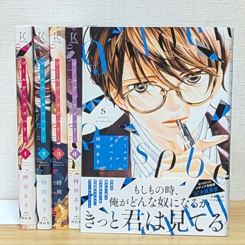 まとめ売り女性漫画 TL 全巻セット アニメ化 映画化 匿名配送 - メルカリ