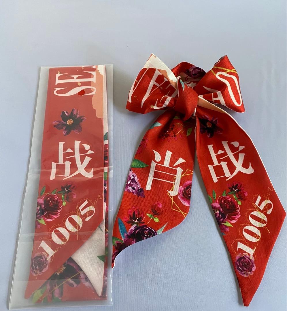 mooさま専用♡肖戦 トートバッグ(黒・白)ポーチ リボン セット 王一博