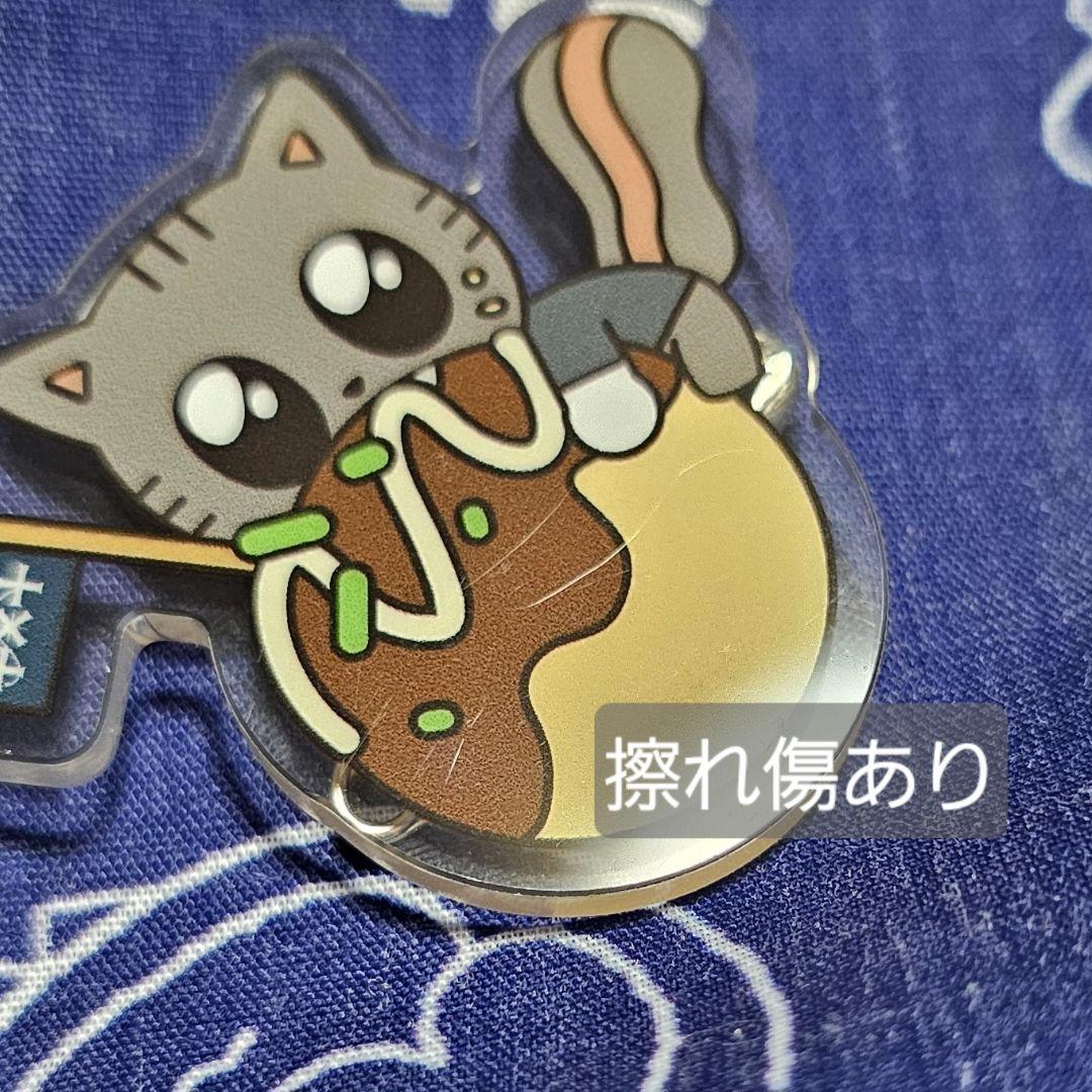 TXT ご当地プルバトゥ 大阪 ダゴニャン ※傷あり - メルカリ