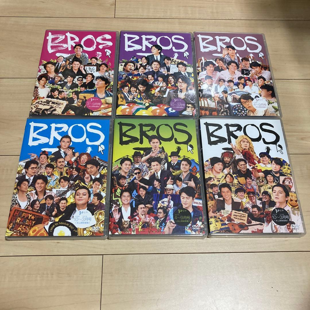 福山雅治BROS TVセット 1〜10巻セット - ミュージッククラシック