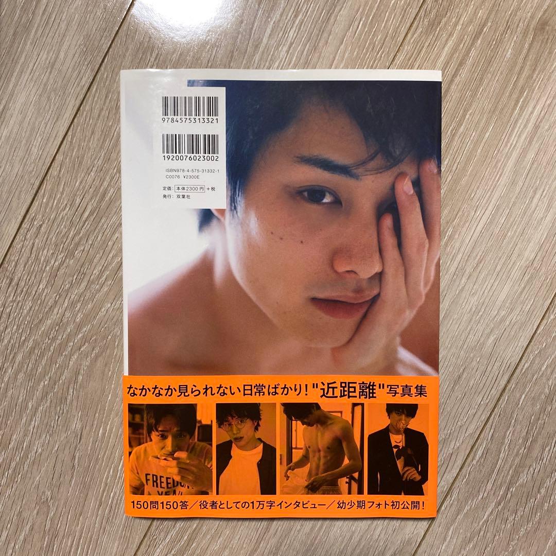 鈴木伸之 直筆サイン入り写真集 