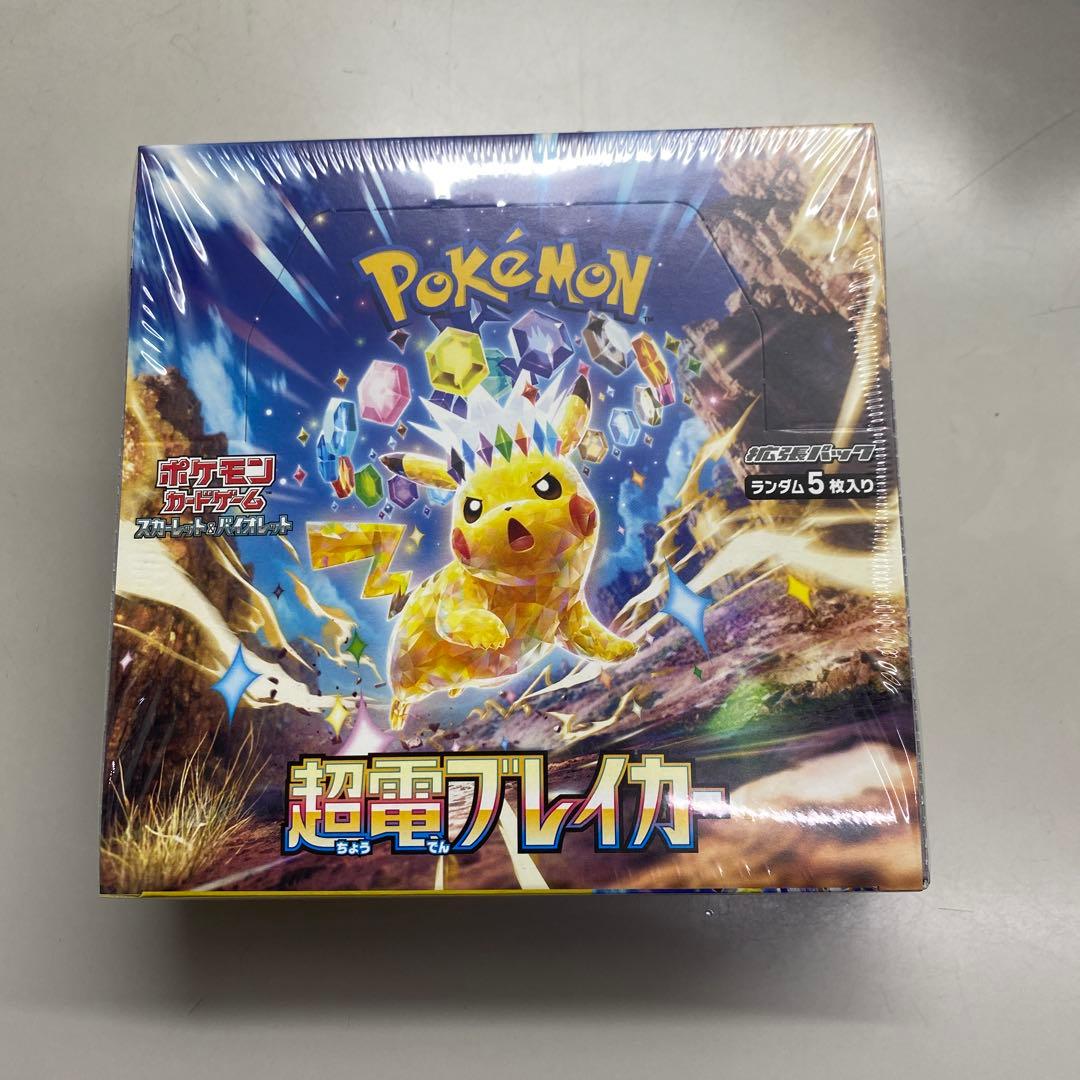 フュージョンワールド ブルマ/孫悟空:少年期(未開封) SB01-57 アルバト