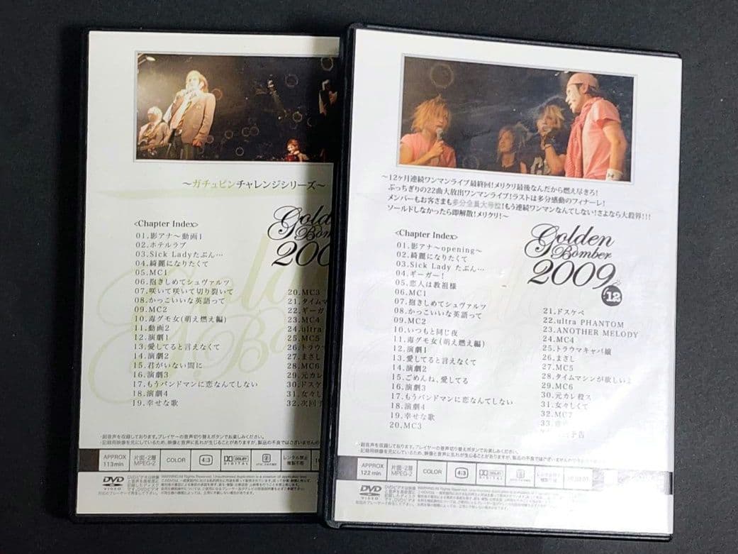 ゴールデンボンバー 12ヶ月連続ワンマン DVD13点＋サイン入り
