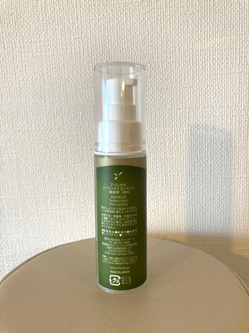 ファシオール ファシオール アバニカル パーフェクトエッセンス 美容液