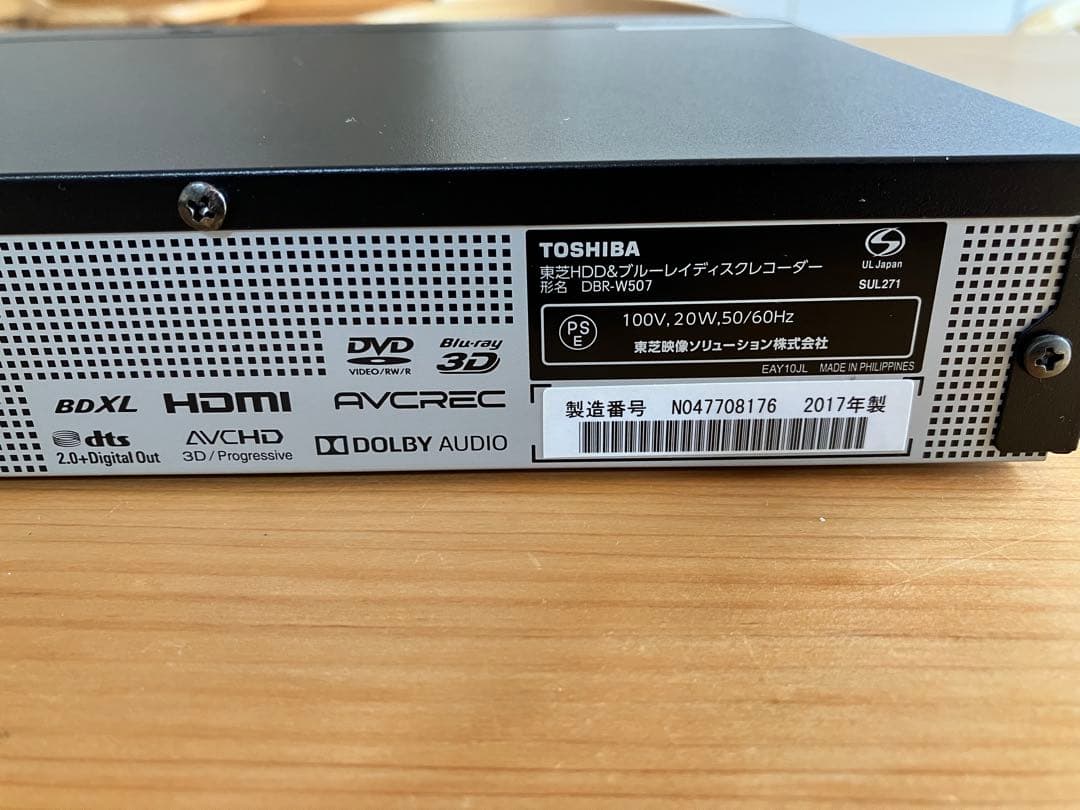 TOSHIBA REGZA DBR-W507 ブルーレイレコーダー