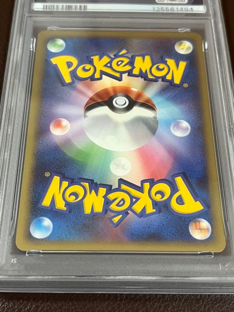 PSA10 ピカチュウ 映画公開記念プレミアムシート2008 003/009 - メルカリ